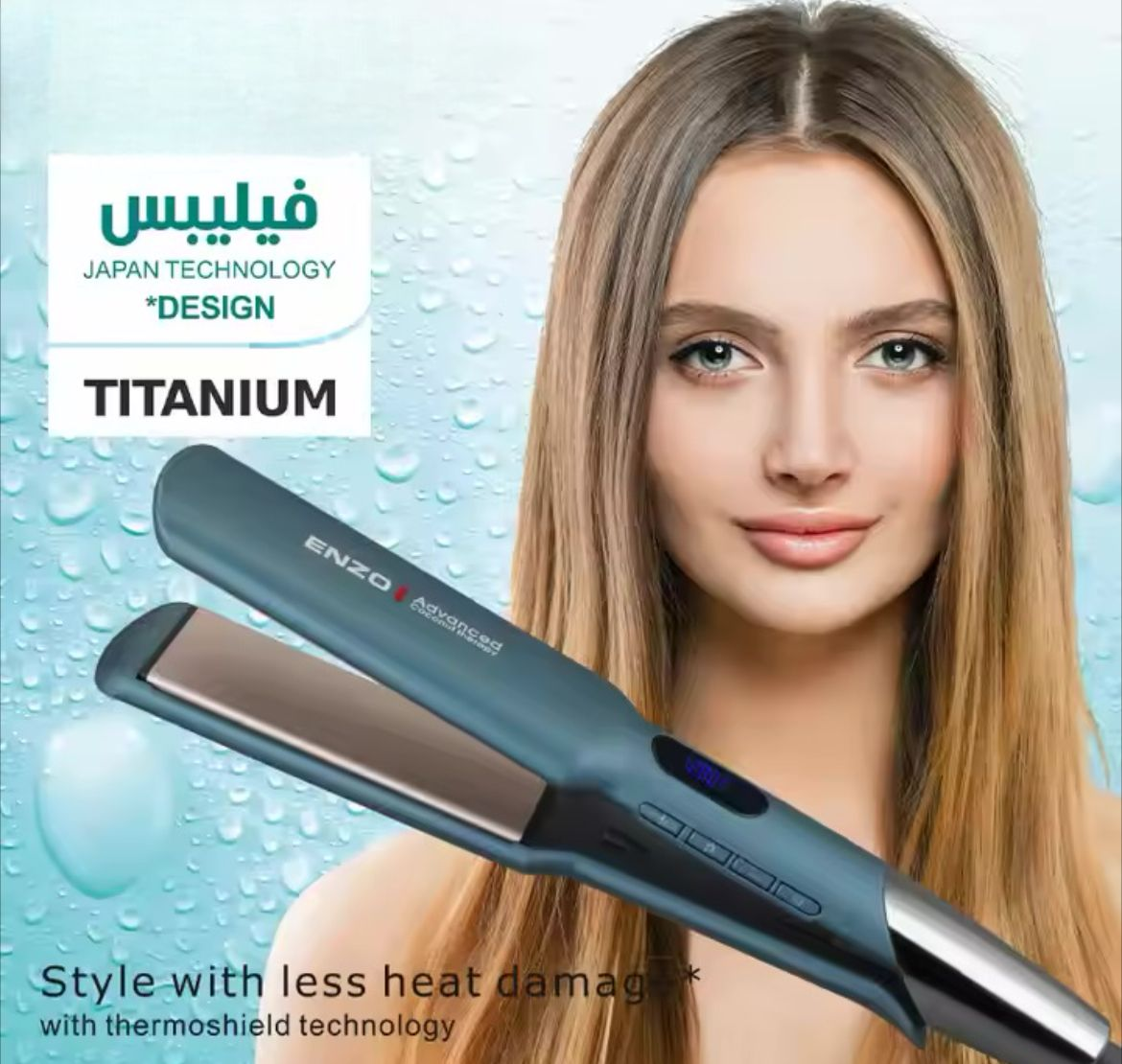 Enzo -3210 Titanium Plate Hair Straightener & Macadamia Oil Treatment