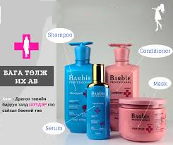 Barbie Professional Hair Care Set, your favorite for dry and damaged hair