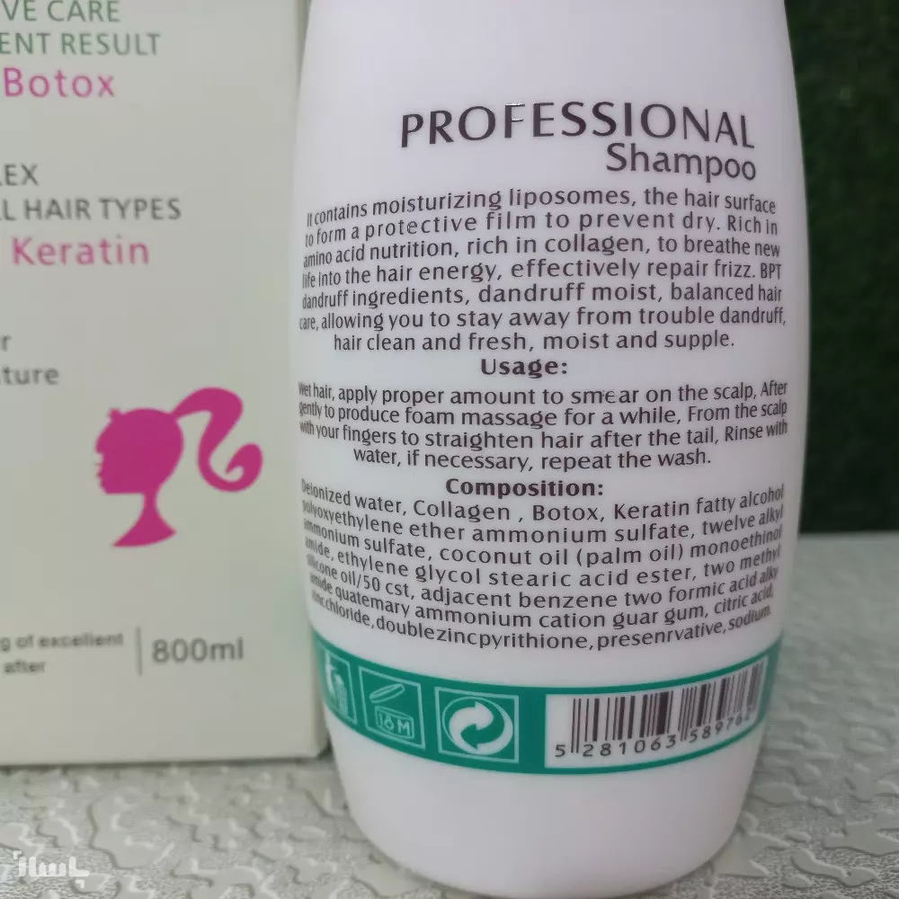 Enriched with natural extracts and collagen smoothing shampoo 800ml