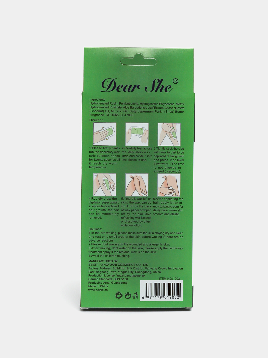 Natural Aloe Vera Hair Removal Wax Paper, 1 box - 20 pieces