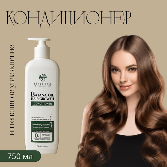 Keratin Queen - Battana Oil Conditioner 750ml