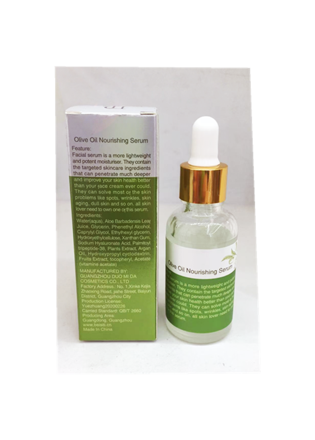 Olive Oil Moisturizing Nourishing Essence 30ml