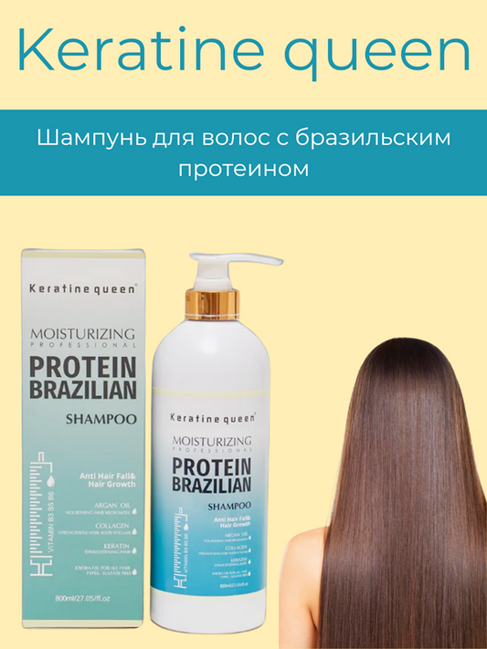 Brazilian Protein Sulfate-Free Shampoo, 800 ml