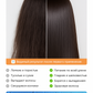 Keratin Queen Hair Oil with Brazilian Protein, 100ml