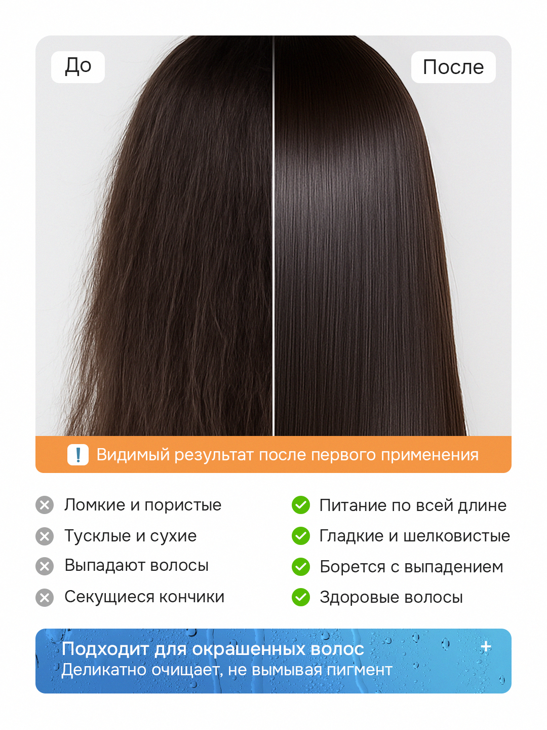 Keratin Queen Hair Oil with Brazilian Protein, 100ml