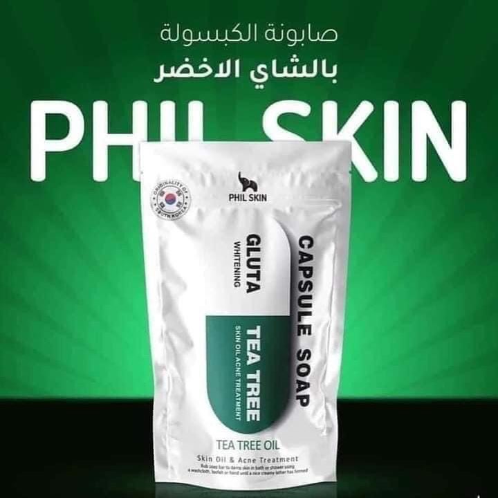 PHIL SKIN🐘Super Whitening Soap