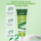 Natural plant aloe vera foam cleanser acne-fighting, brightening and moisturizing cleanser 100g