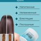 Brazilian Protein Repair and Nourishing Hair Mask 800ml