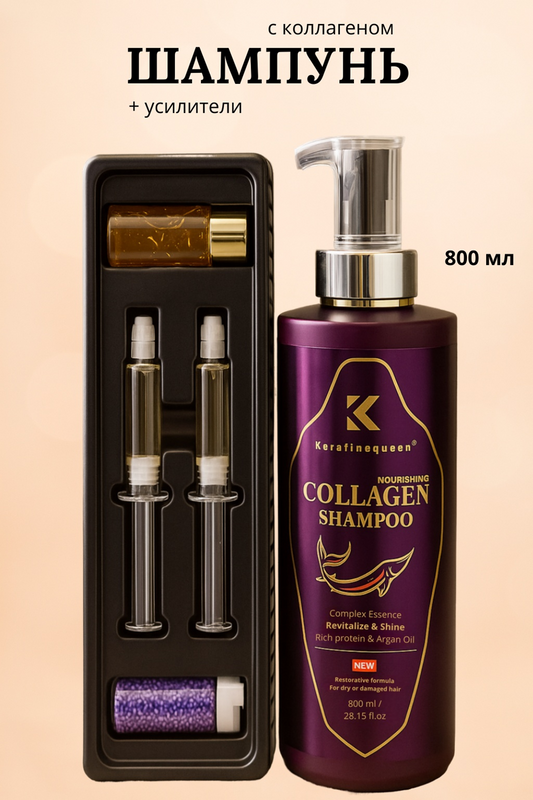 Keratin Queen Collagen Shampoo (800ml)
