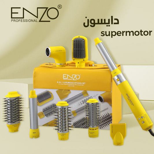 ENZO 8-in-1 Detachable Electric Hot Air Comb Set, Model EN-6223, Yellow