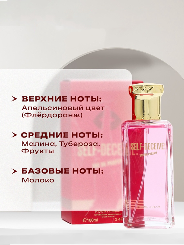 Eau de Toilette for Women, 100ml