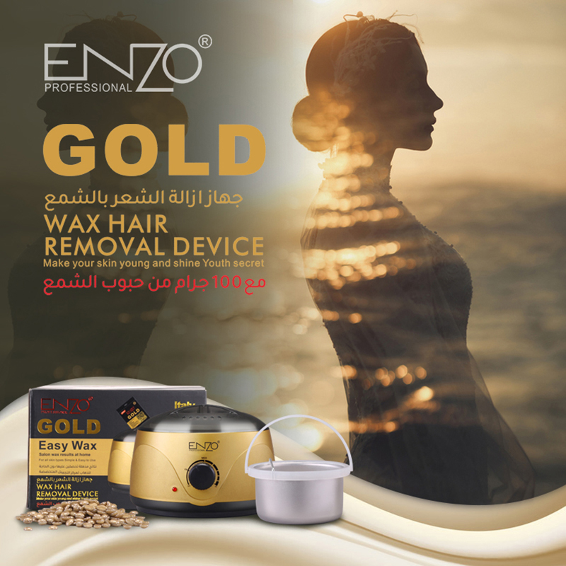 ENZOEN-1102G Hair Removal Wax Heated Mini SPA Device
