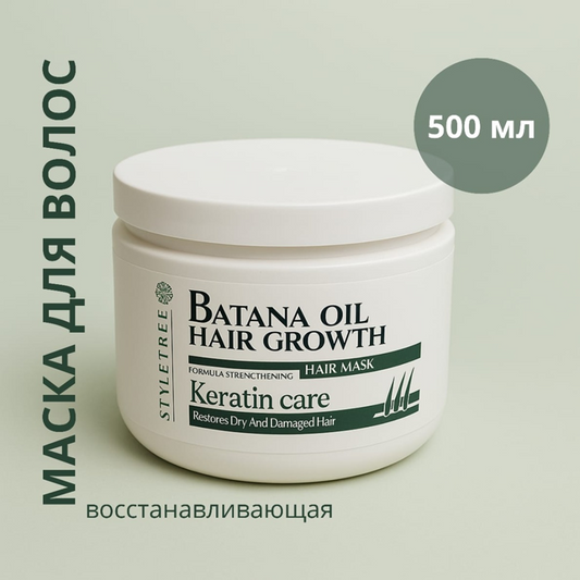 Keratin anti-hair loss hair mask, containing batana oil to promote hair growth, 500ml
