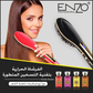 EnzoEN-4106, 980° Professional Hair Straightening Comb