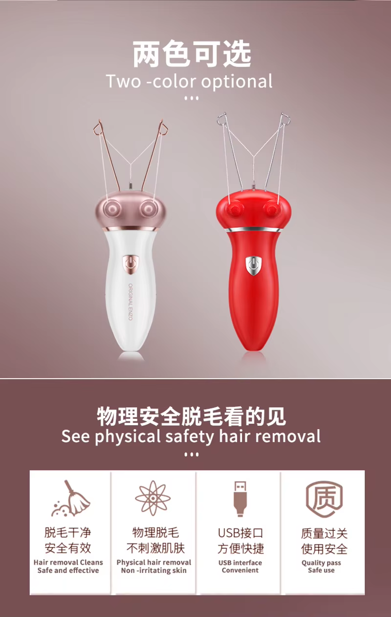 ENZO EN-6085 Electric Rechargeable Body and Face Hair Removal Device