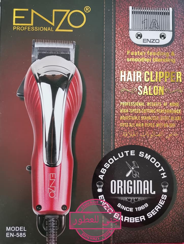 Enzo EN-585 Professional Electric Hair Clipper