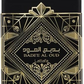 lattafa Badee Al Oud For Glory by Lattafa for Men – 3.4 oz EDP Spray